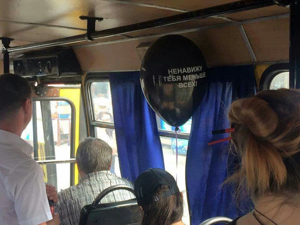 �������, ���������� � �������� ����