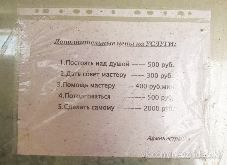 �������, ���������� � �������� ����