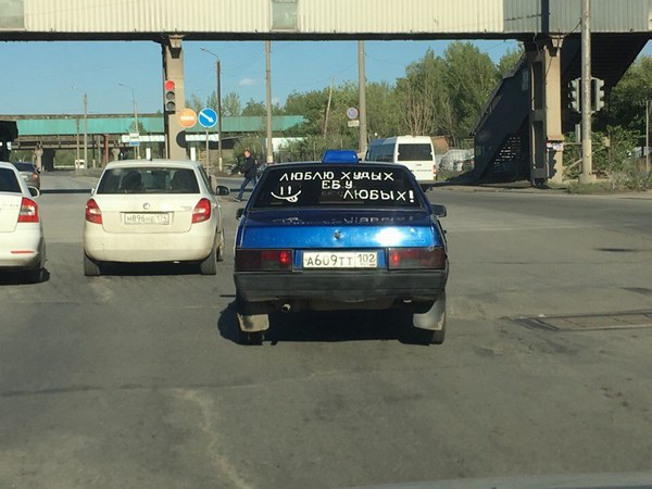 �������, ���������� � �������� ����