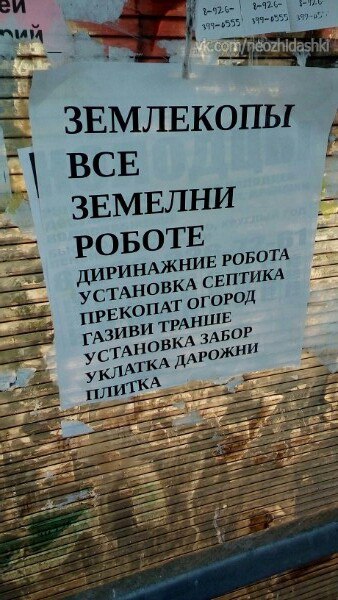 �������, ���������� � �������� ����