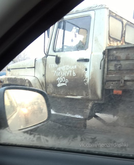 �������, ���������� � �������� ����