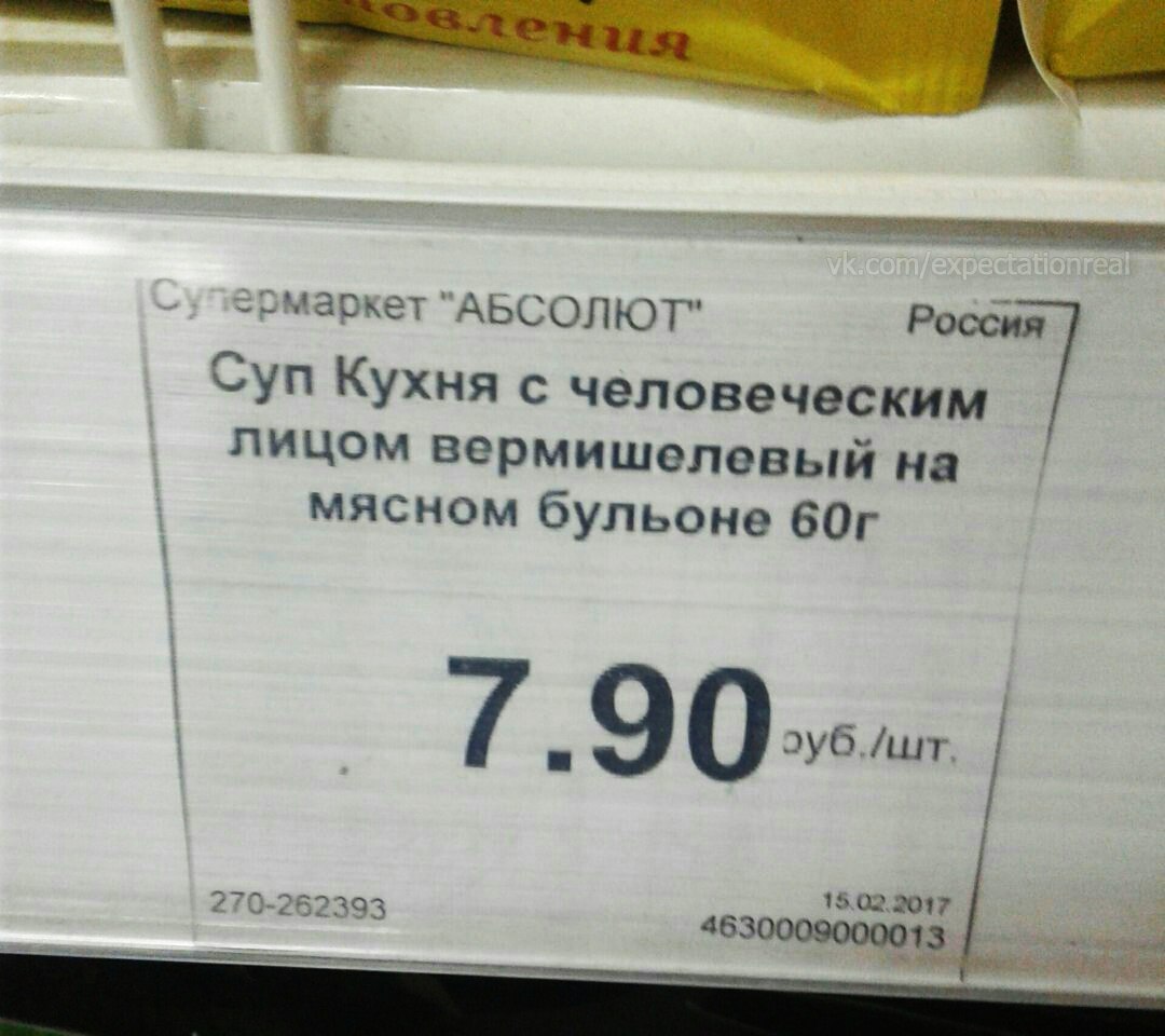 �������, ���������� � �������� ����