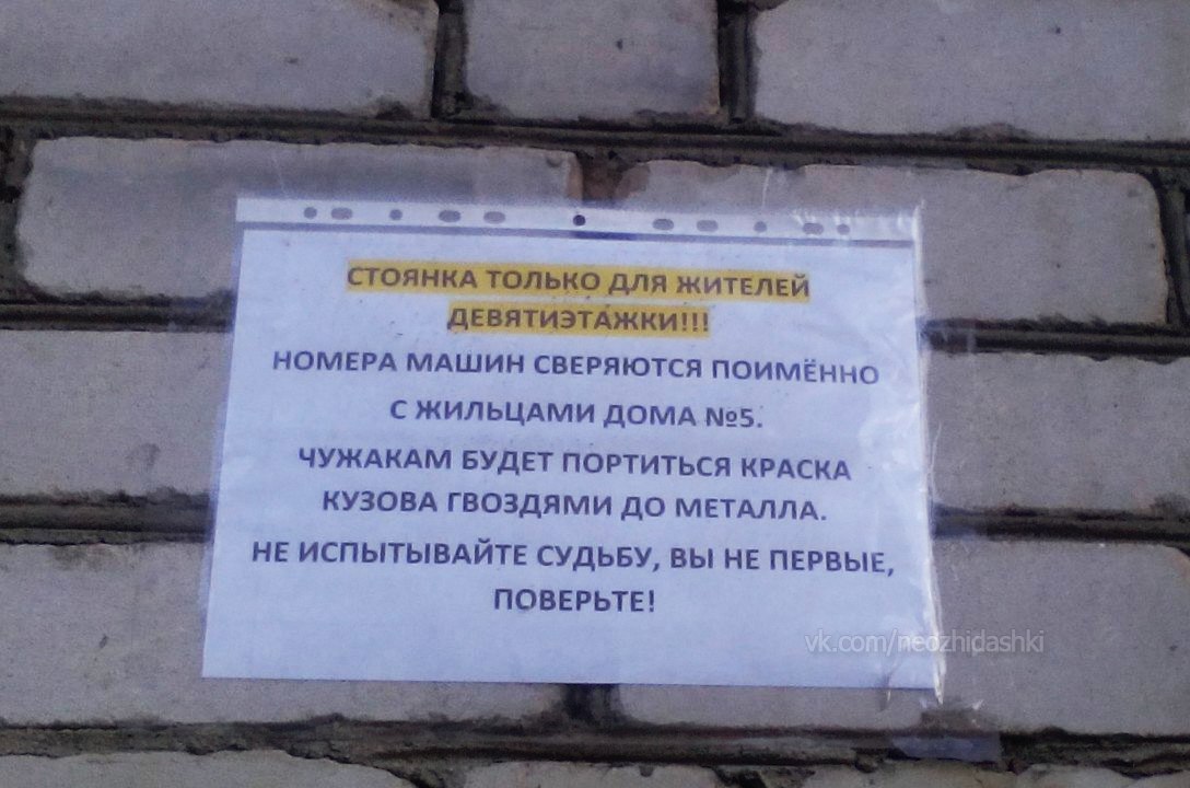 �������, ���������� � �������� ����