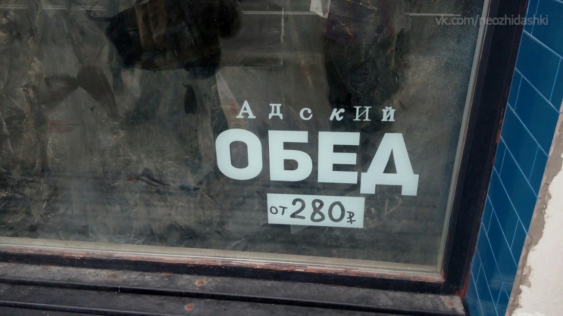�������, ���������� � �������� ����