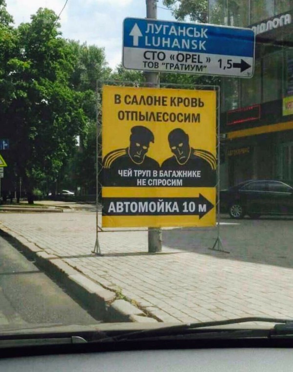 �������, ���������� � �������� ����