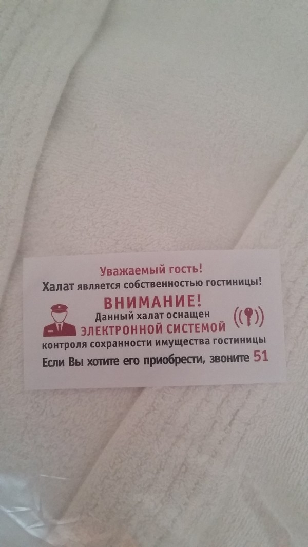 �������, ���������� � �������� ����