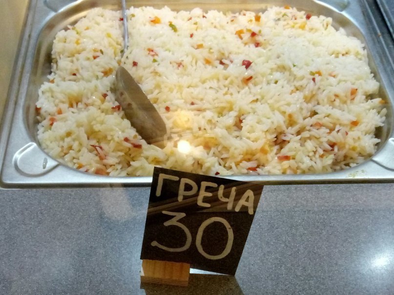 �������, ���������� � �������� ����