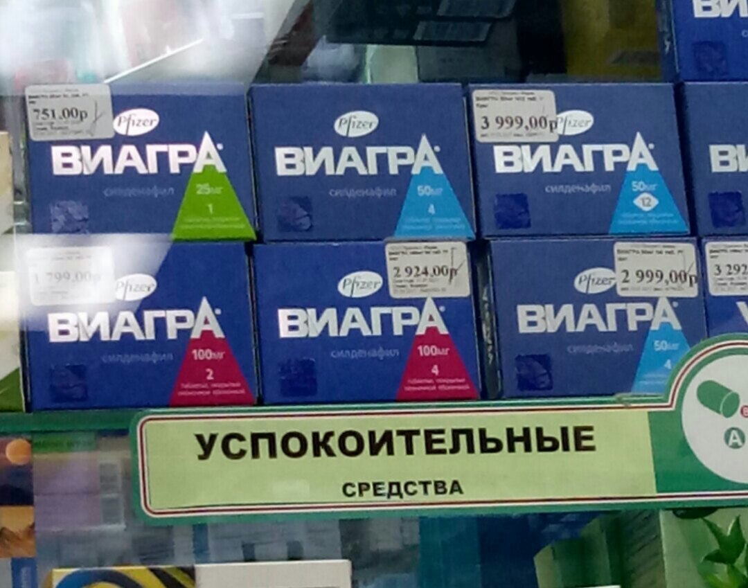 �������, ���������� � �������� ����