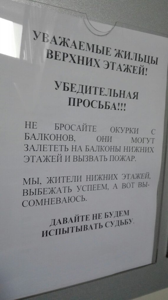�������, ���������� � �������� ����