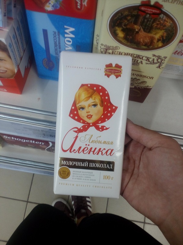 �������, ���������� � �������� ����