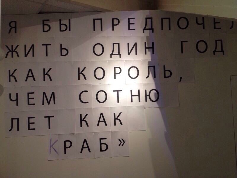 �������, ���������� � �������� ����