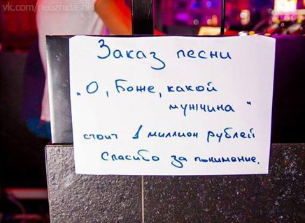 �������, ���������� � �������� ����