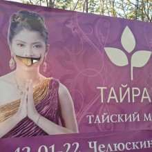 �������, ���������� � �������� ����