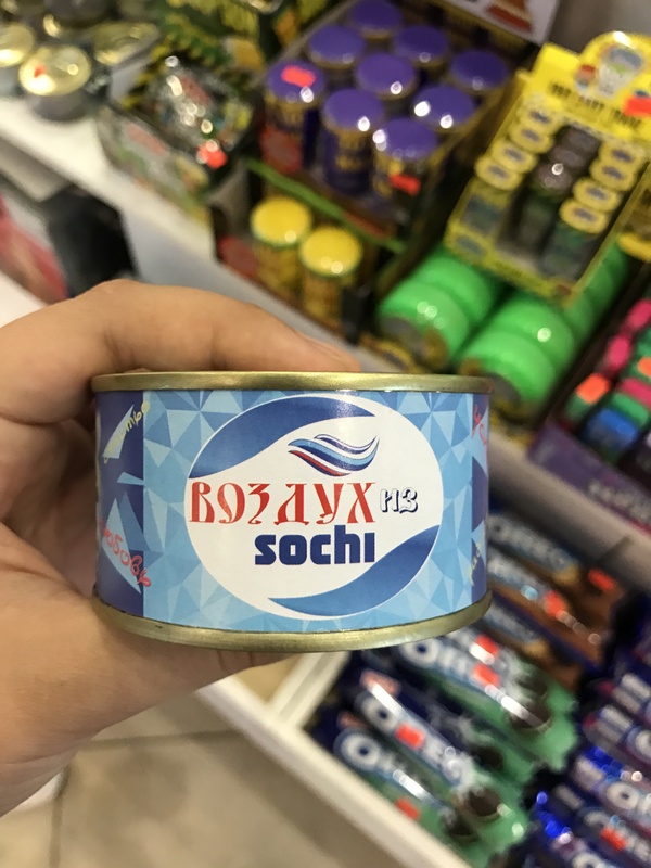 �������, ���������� � �������� ����