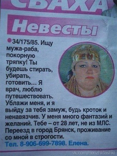 �������, ���������� � �������� ����