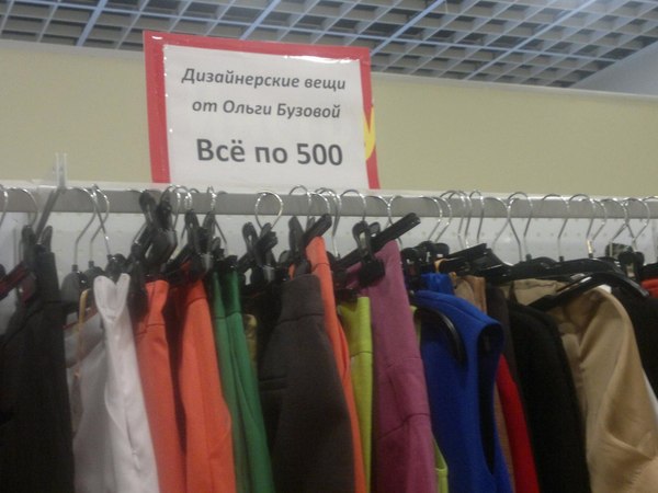 �������, ���������� � �������� ����