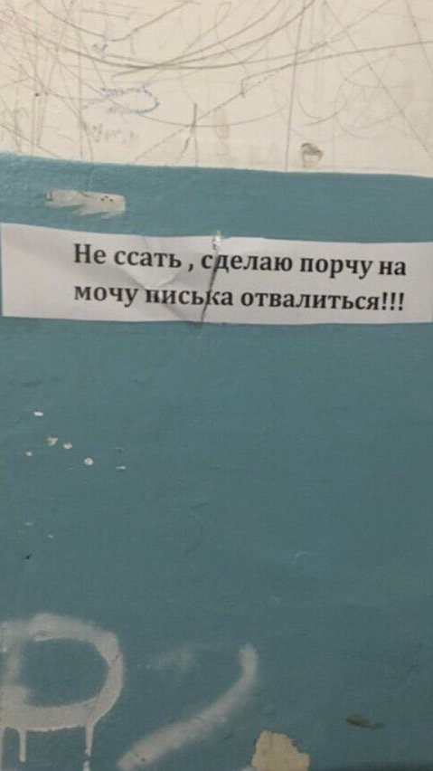 �������, ���������� � �������� ����