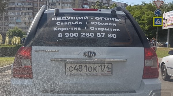 �������, ���������� � �������� ����
