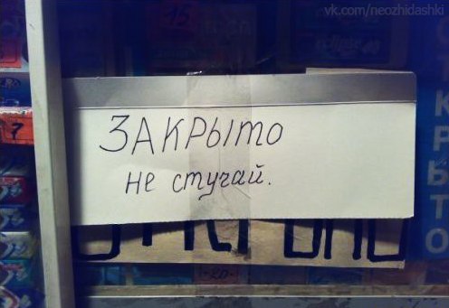 �������, ���������� � �������� ����