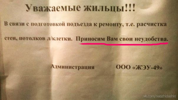 �������, ���������� � �������� ����