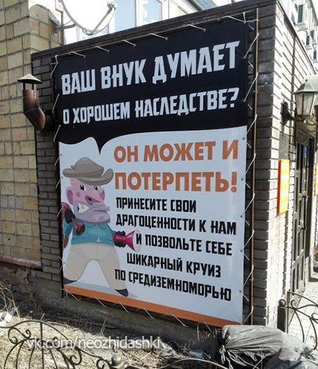 �������, ���������� � �������� ����