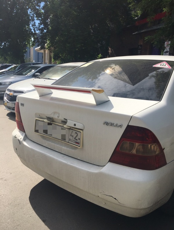 �������, ���������� � �������� ����