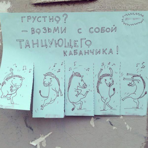 �������, ���������� � �������� ����