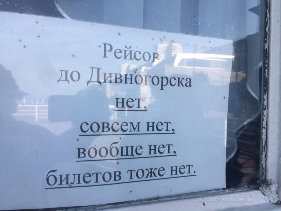 �������, ���������� � �������� ����