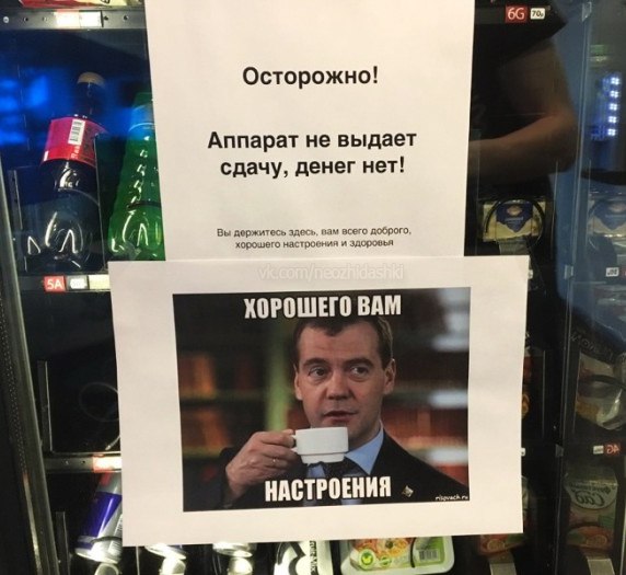 �������, ���������� � �������� ����
