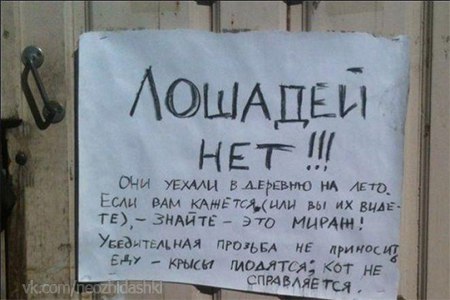 �������, ���������� � �������� ����