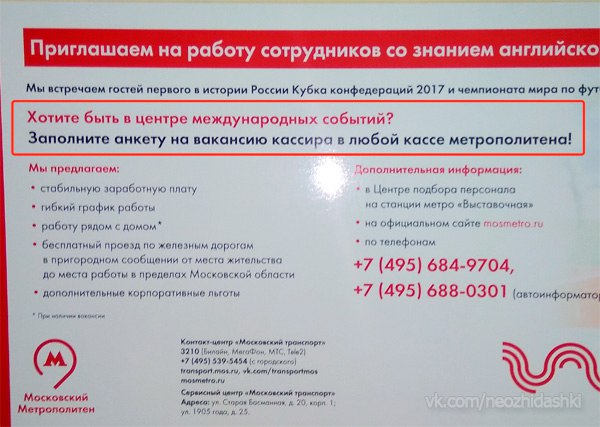 �������, ���������� � �������� ����