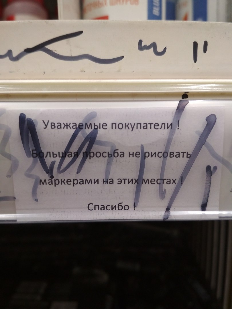 �������, ���������� � �������� ����