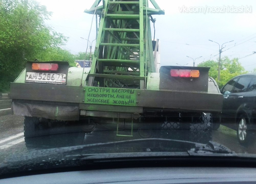 �������, ���������� � �������� ����