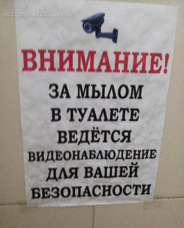 �������, ���������� � �������� ����