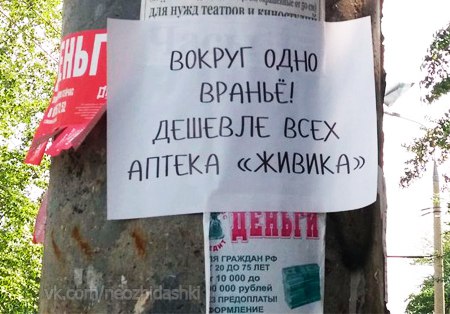 �������, ���������� � �������� ����