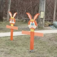 �������, ���������� � �������� ����