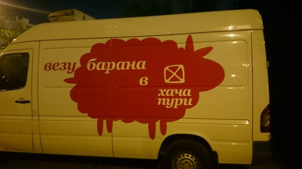 �������, ���������� � �������� ����