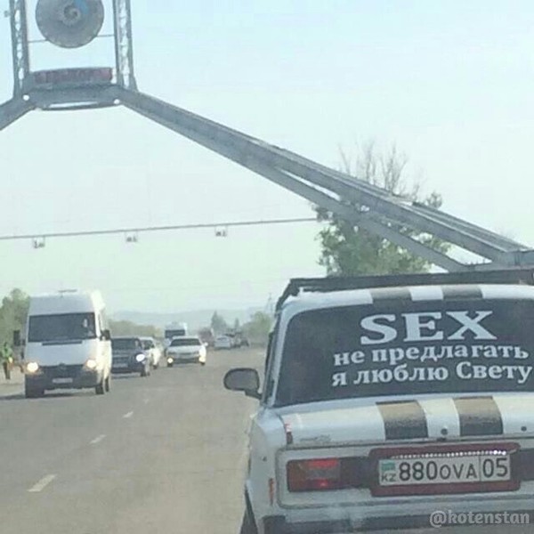 �������, ���������� � �������� ����
