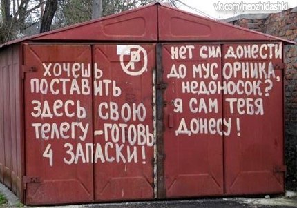 �������, ���������� � �������� ����