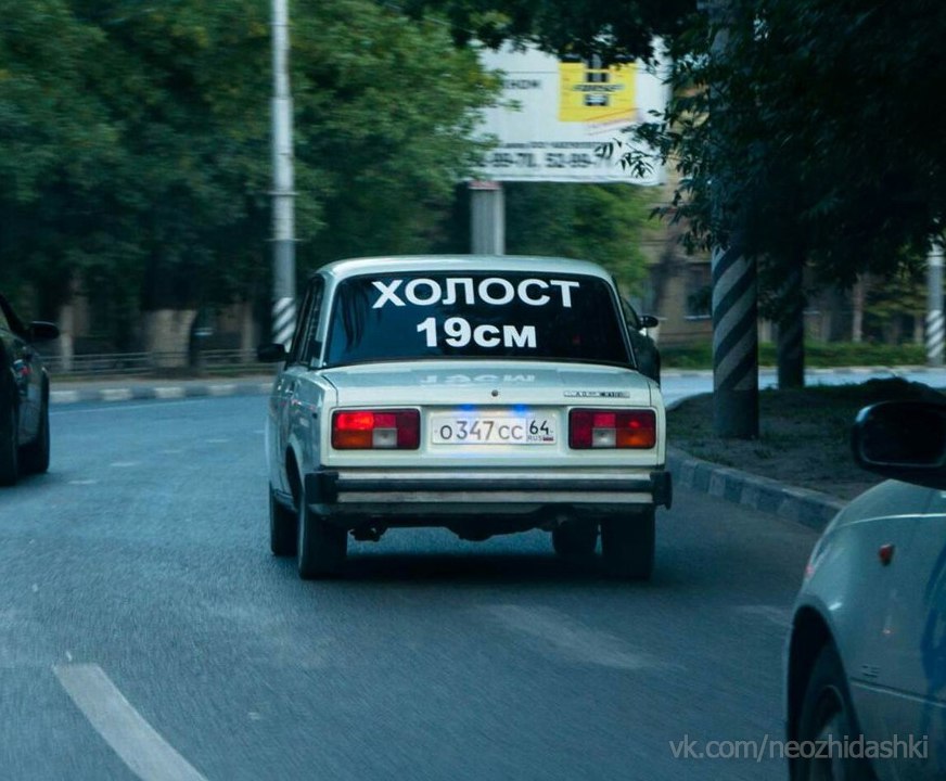 �������, ���������� � �������� ����