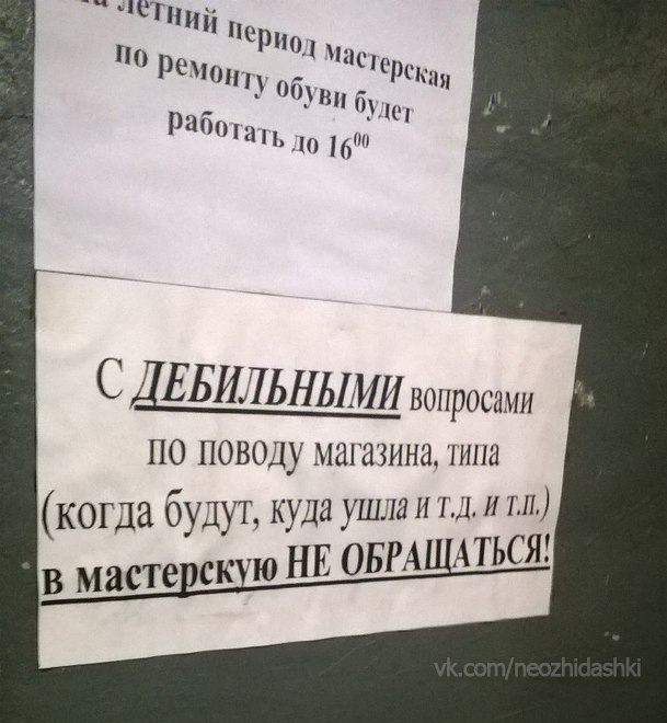 �������, ���������� � �������� ����