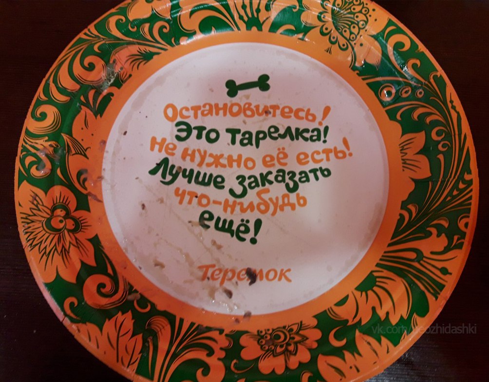 �������, ���������� � �������� ����