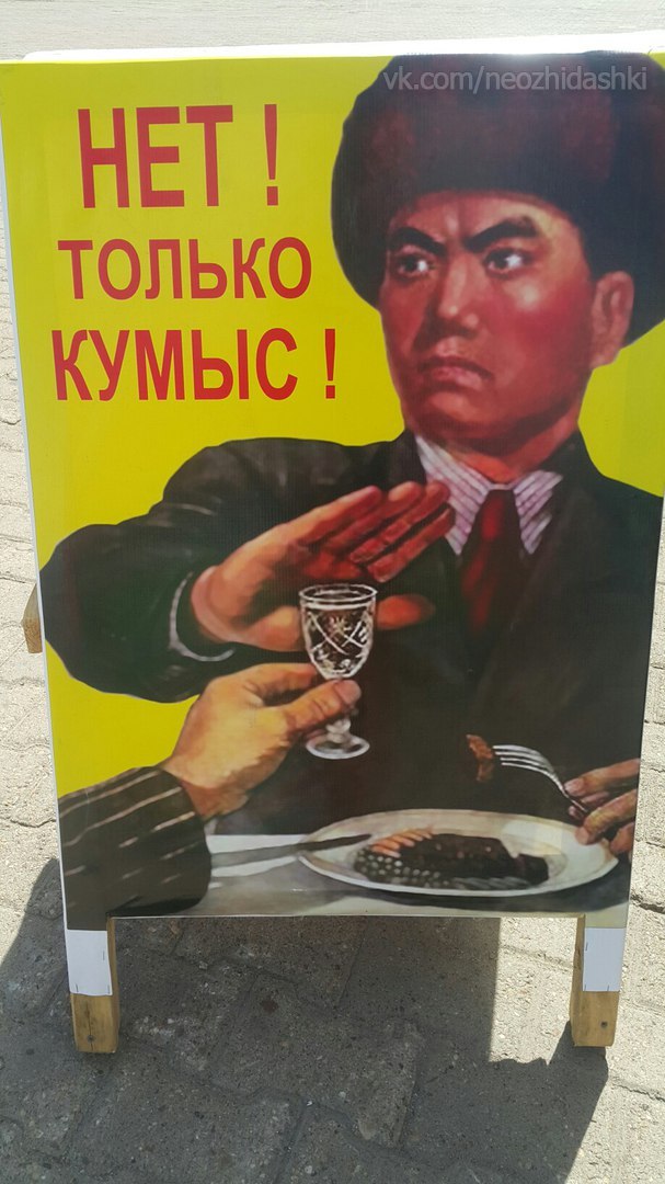 �������, ���������� � �������� ����