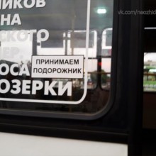 �������, ���������� � �������� ����
