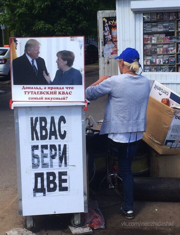 �������, ���������� � �������� ����