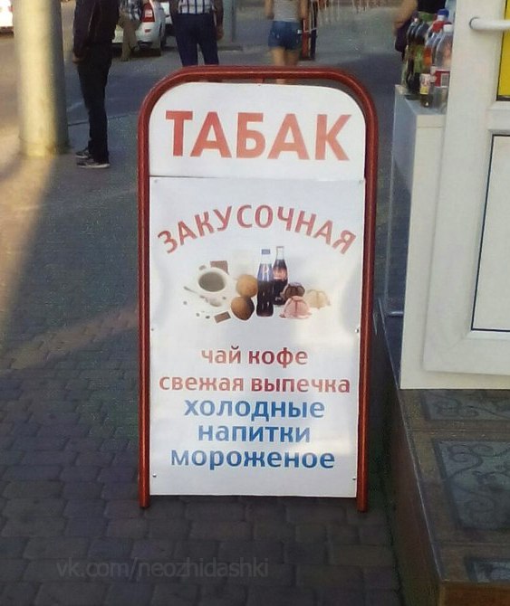�������, ���������� � �������� ����