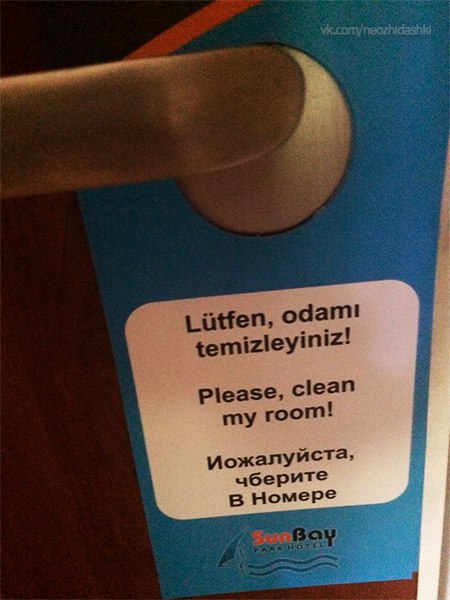 �������, ���������� � �������� ����