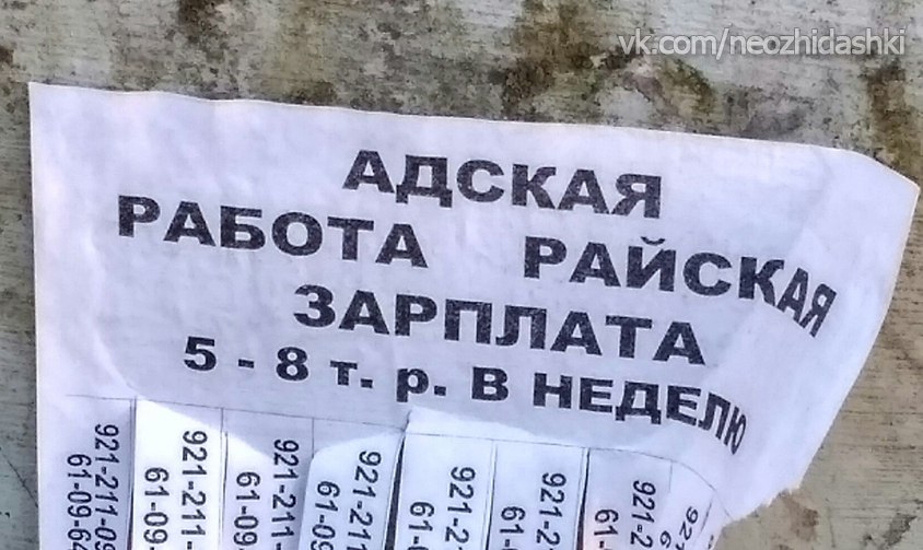 �������, ���������� � �������� ����