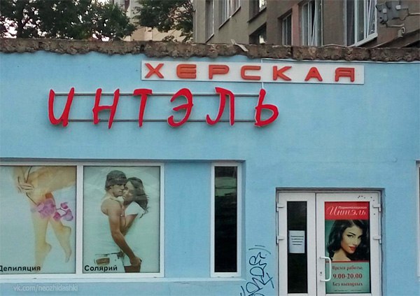 �������, ���������� � �������� ����