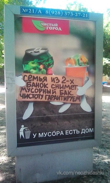 �������, ���������� � �������� ����